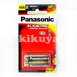 Panasonic_AAA_4d3644e058f82.jpg