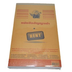 1-kikuya_rent