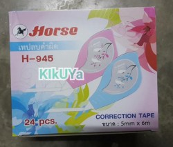 เทปลบคำผิด ตราม้า H-945