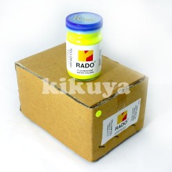 WT109_4d366bbde0f53.jpg