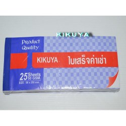 _________________53d5be6a33c7d.jpg