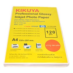 kikuyainkjet