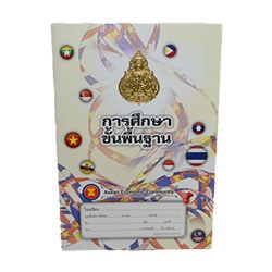 note-slim3